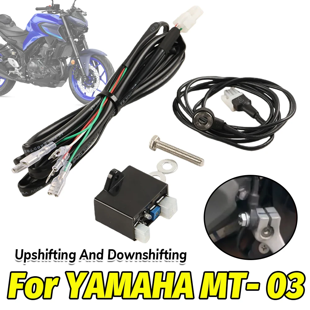 Motorcycle Gear Kit - ヤマハ MT03 MT-03 2016-2025 2024 バイク用アクセサリー