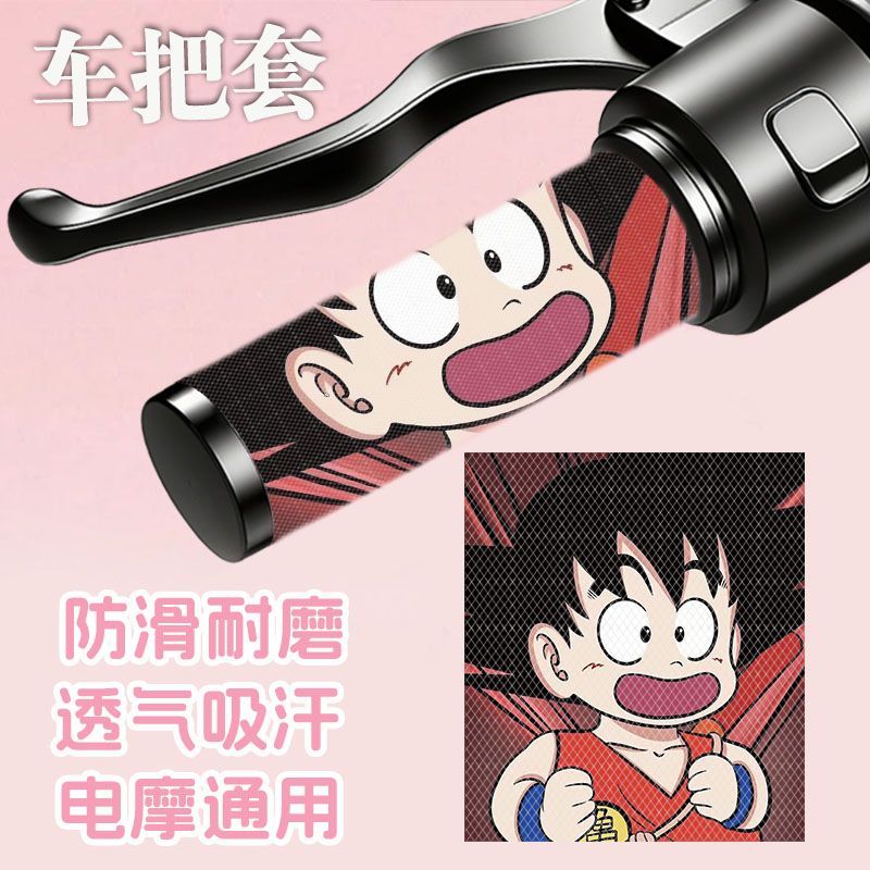 ドラゴンボール漫画悟空電動車両ハンドルグローブ超サイヤ人バイ - Motorcycle Gear Japan のレビューと価格