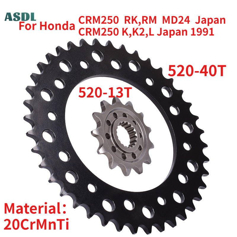 520チェーン 13T 40T ホンダ CRM250 RK  - Motorcycle Gear Japan のレビューと価格