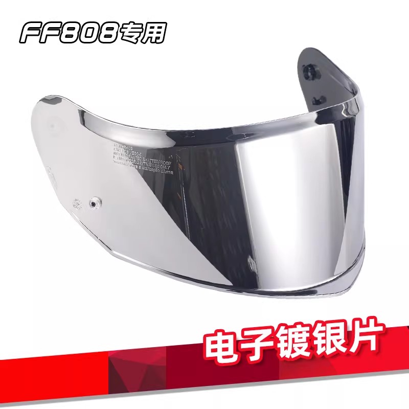 バイザー LS2 FF808 フルフェイスオートバイヘルメッ - Helmet Full Face のレビューと価格
